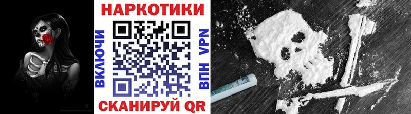 Купить наркотики сайты Белогорск АМФ COCAIN Героин Бошки Шишки Мефедрон