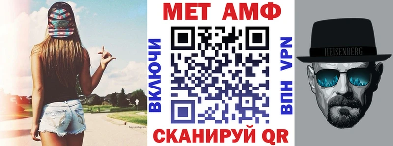 ОМГ ОМГ tor  мориарти официальный сайт  АМФЕТАМИН Premium  Белогорск 