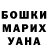 КОКАИН FishScale twilit