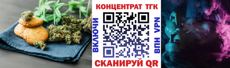 купить наркоту  Белогорск  Еда ТГК конопля 