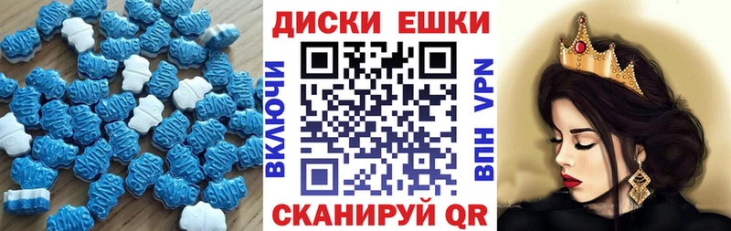 Ecstasy 300 mg  Белогорск 
