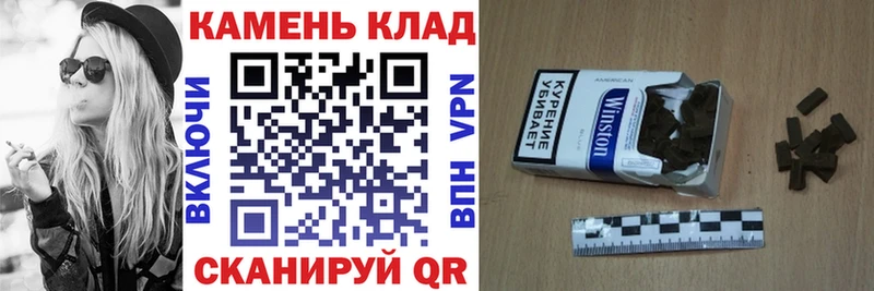 ГАШ гашик Белогорск
