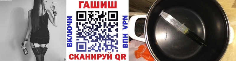 ГАШИШ 40% ТГК  Белогорск 