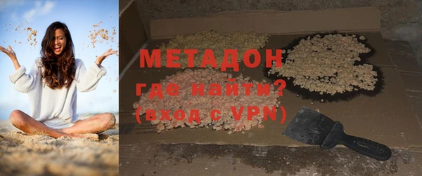 MESCALINE Арсеньев