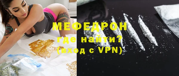бутик Рославль