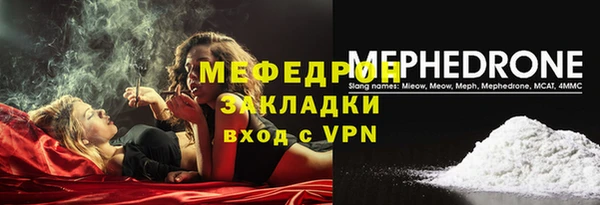 трава Армянск