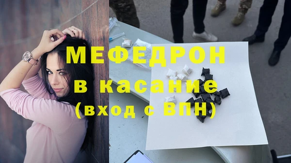 бутик Рославль