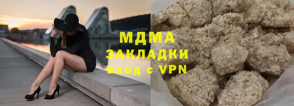 трава Армянск