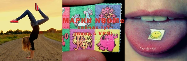 трава Армянск