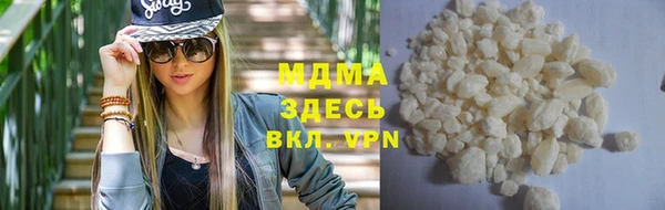 ПСИЛОЦИБИНОВЫЕ ГРИБЫ Аркадак