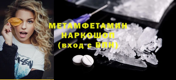 марки nbome Ростов