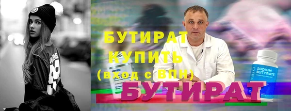 трава Армянск