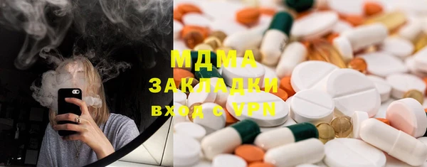 ПСИЛОЦИБИНОВЫЕ ГРИБЫ Аркадак