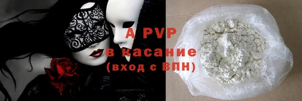 трава Армянск