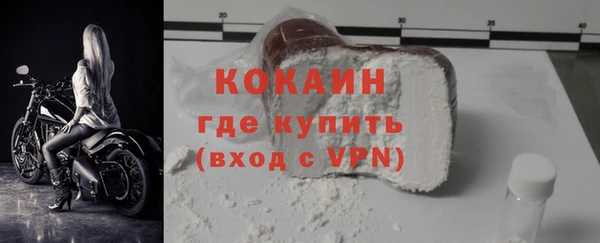 MESCALINE Арсеньев