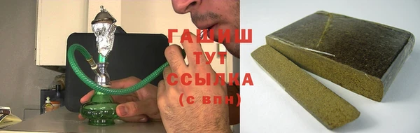 MESCALINE Арсеньев