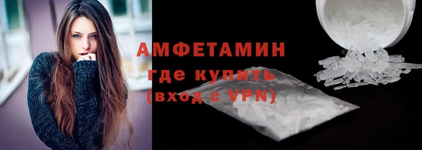 трава Армянск