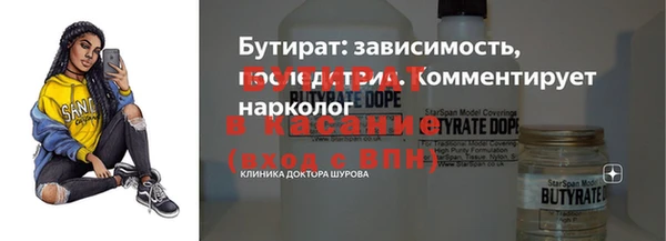 трава Армянск