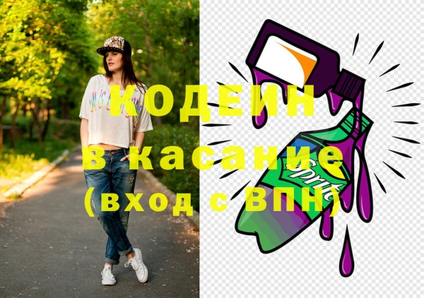 MESCALINE Арсеньев