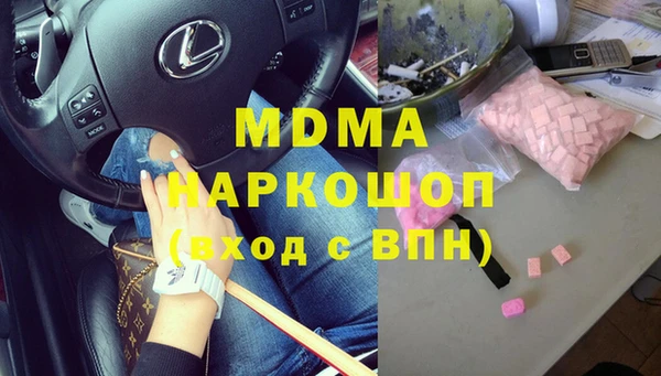 MESCALINE Арсеньев