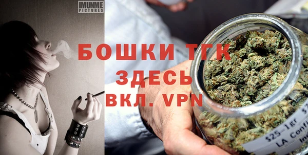 MESCALINE Арсеньев