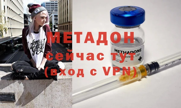 трава Армянск