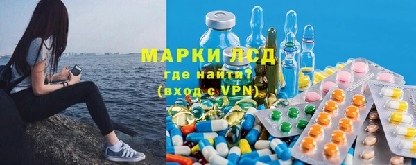 MESCALINE Арсеньев