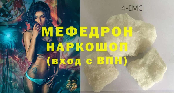 марки nbome Ростов