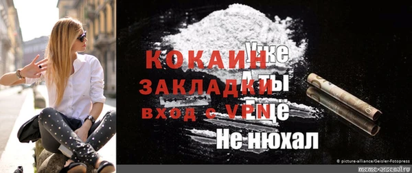 MESCALINE Арсеньев