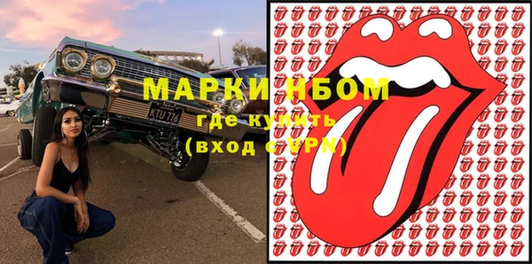 MESCALINE Арсеньев