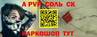 кокс Владивосток