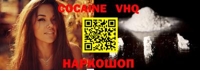 кокс Владивосток