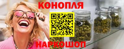каннабис Владикавказ