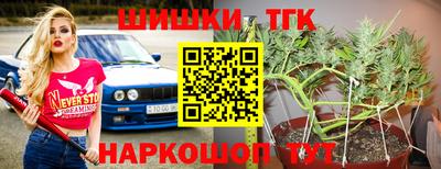 каннабис Владикавказ