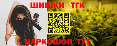 каннабис Владикавказ