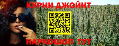 каннабис Владикавказ