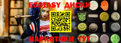 PSILOCYBIN Вязьма