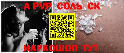 кокс Владивосток