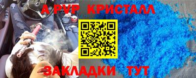кокс Владивосток