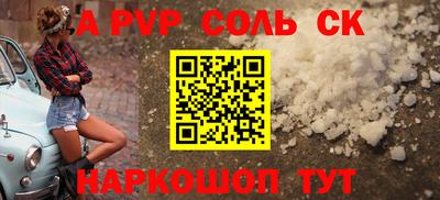 каннабис Владикавказ