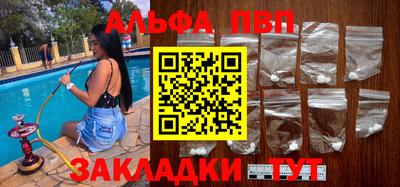 каннабис Владикавказ