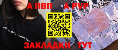 кокс Владивосток