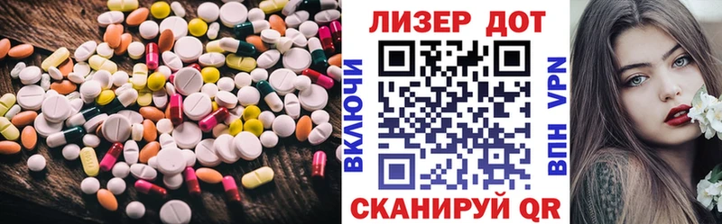 Лсд 25 экстази ecstasy  Белогорск 