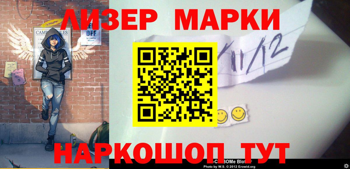 Лсд 25 экстази кислота  LSD-25 экстази кислота  Белогорск  Вход с VPN 