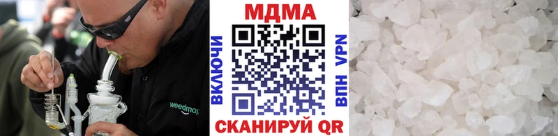 MDMA crystal купить сайты Белогорск