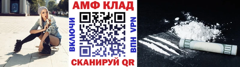 Метамфетамин кристалл  Белогорск 