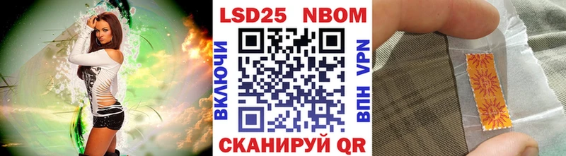 Марки 25I-NBOMe 1,5мг  ссылка на мегу зеркало  Белогорск  даркнет сайт 