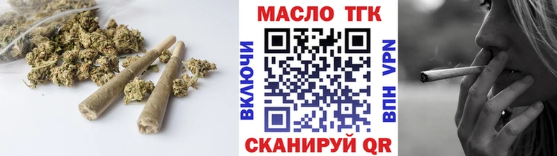купить наркотики цена  сайты даркнета Telegram  ТГК Wax  Белогорск 