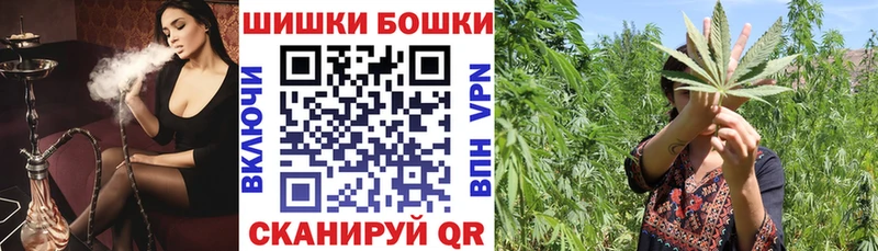 Бошки Шишки LSD WEED  Белогорск 