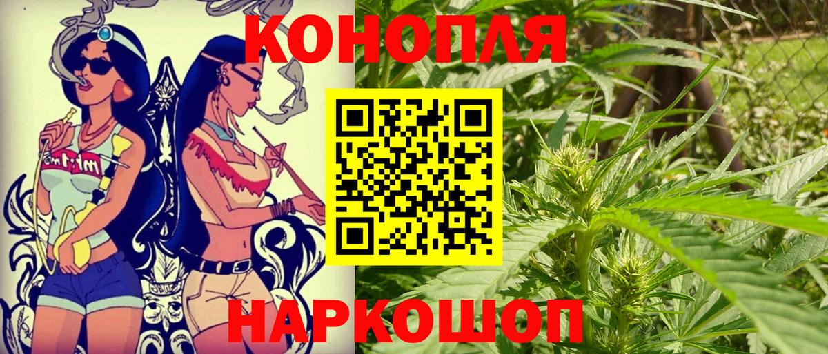 Каннабис тримм  Шишки марихуана семена  Вход с VPN  МАРИХУАНА Ganja  Белогорск 